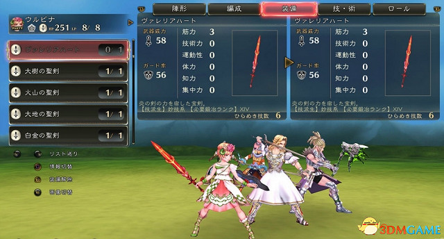 名作《沙加:緋紅恩典》重製版最新追加新要素公開 名作《沙加:緋紅恩典》重製版最新追加新要素公開
