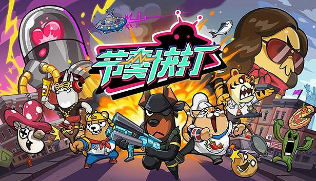 歲招寅虎勁更高，Steam新年特賣換新裝