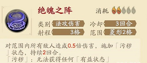 《天地劫》聶小倩隱月鬼王怎麽過 隱月鬼王通關攻略 《天地劫》聶小倩隱月鬼王怎麽過 隱月鬼王通關攻略