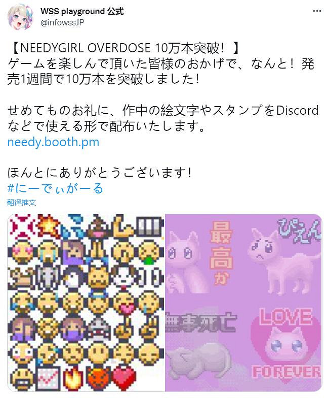 《主播女孩重度依賴》發售一周 Steam銷量突破10萬 《主播女孩重度依賴》發售一周 Steam銷量突破10萬