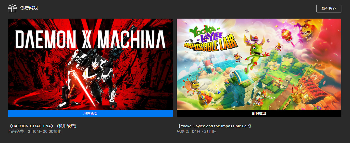 Epic去年白給2000刀,育碧《超能競地》1年半停服 Epic去年白給2000刀,育碧《超能競地》1年半停服