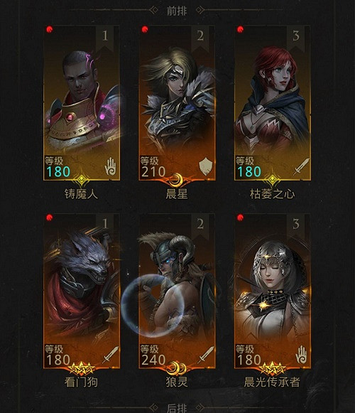 地下城堡3魂之詩20年後蠻牛谷坍塌怎麽打 20年後蠻牛谷坍塌通關攻略