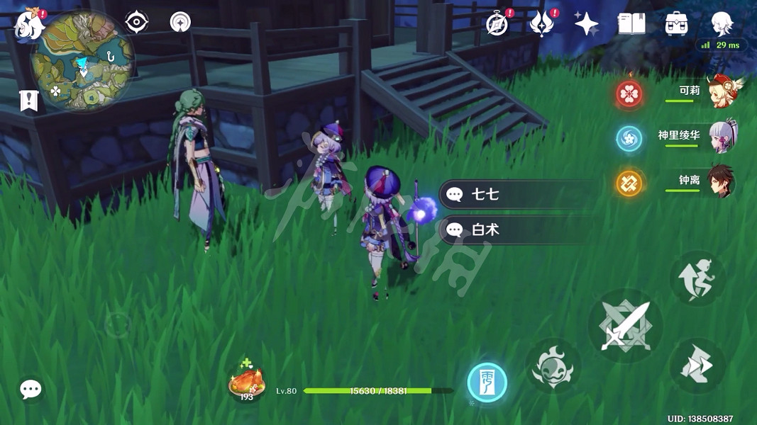 《原神》飛彩鐫流年七七在哪？飛彩鐫流年七七白術位置分享