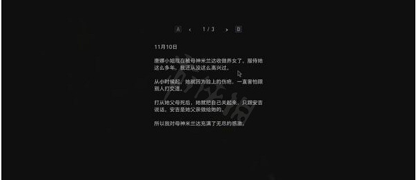 《惡靈古堡8》唐娜臉部為什麽有疤痕？唐娜臉部疤痕設定分享