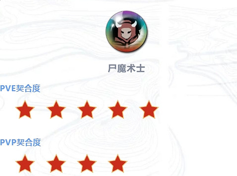 《天地劫》寧採臣魂石怎麽選擇 寧採臣魂石屬性推薦 《天地劫》寧採臣魂石怎麽選擇 寧採臣魂石屬性推薦