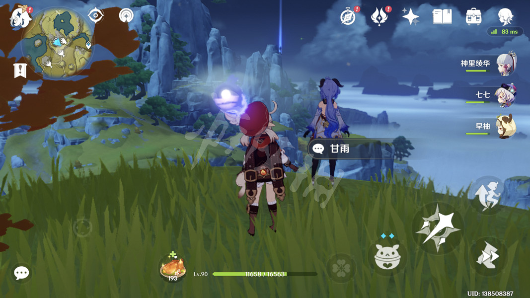 《原神》飛彩鐫流年甘雨在哪？飛彩鐫流年甘雨位置一覽