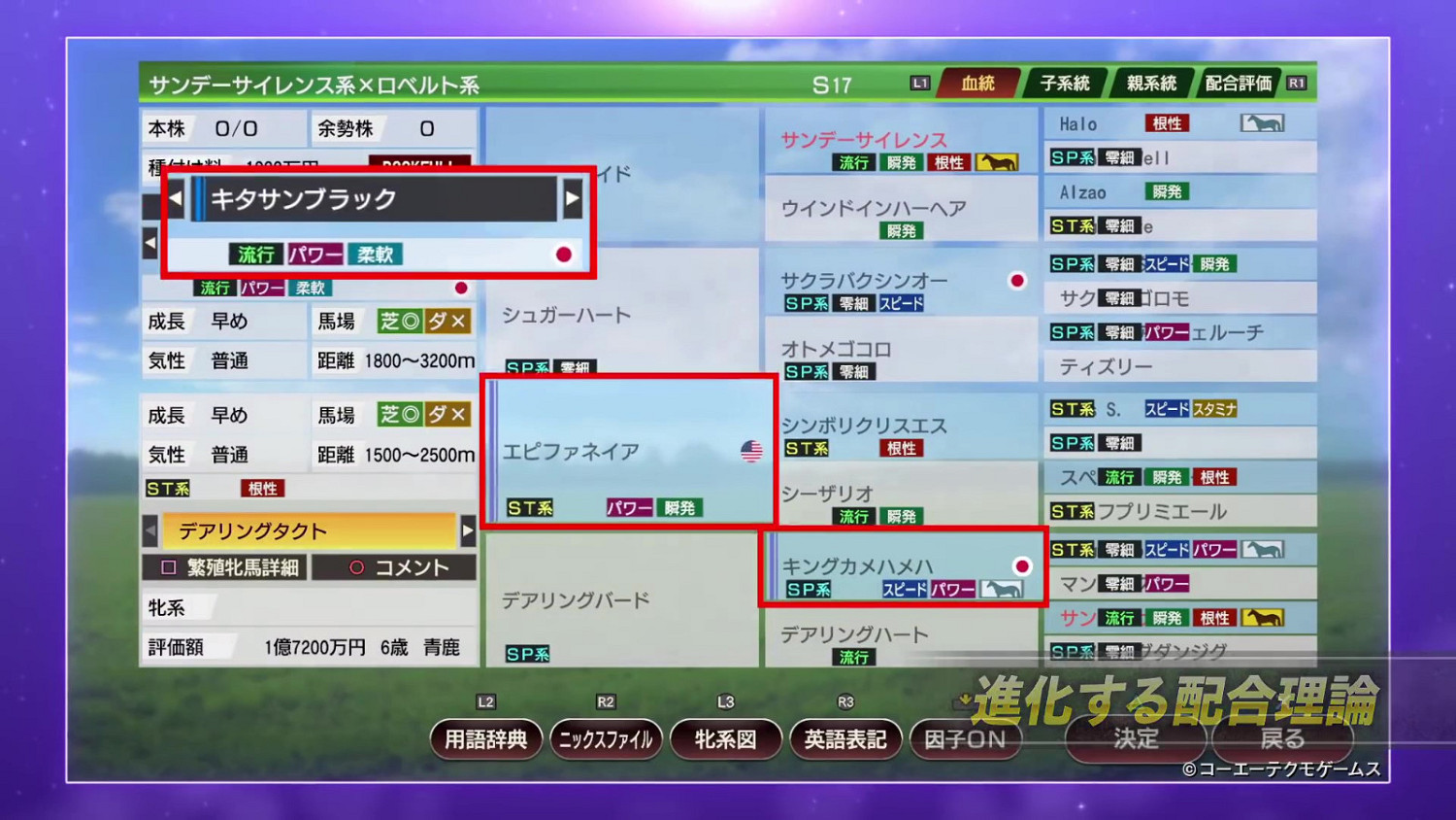 賽馬模擬遊戲《賽馬大亨9:2022》最新PV 4月14日正式發售 賽馬模擬遊戲《賽馬大亨9:2022》最新PV 4月14日正式發售