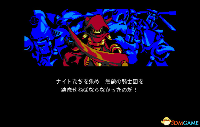 巨大鐮刀騎士登場 WiiU/3DS《鏟子騎士》DLC2上線 巨大鐮刀騎士登場 WiiU/3DS《鏟子騎士》DLC2上線