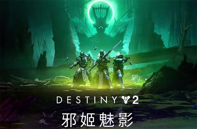 暢想虎年,《天命2》邀你共迎2022虎年春節 暢想虎年,《天命2》邀你共迎2022虎年春節