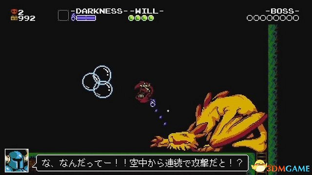 巨大鐮刀騎士登場 WiiU/3DS《鏟子騎士》DLC2上線 巨大鐮刀騎士登場 WiiU/3DS《鏟子騎士》DLC2上線
