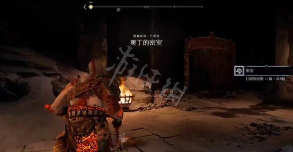 《戰神4》奧丁的密室位置在哪？奧丁的密室寶箱收集攻略
