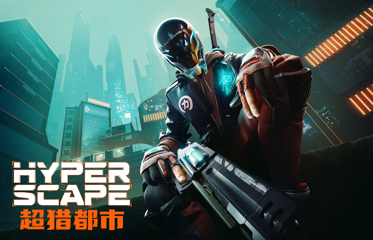 育碧《超獵都市》首部數字漫畫現已推出 反烏托邦的未來世界 育碧《超獵都市》首部數字漫畫現已推出 反烏托邦的未來世界