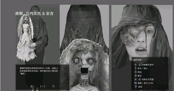 《惡靈古堡8》唐娜臉部為什麽有疤痕？唐娜臉部疤痕設定分享