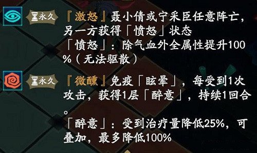 《天地劫》聶小倩蘭若倩影怎麽過 聶小倩蘭若倩影通關攻略 《天地劫》聶小倩蘭若倩影怎麽過 聶小倩蘭若倩影通關攻略