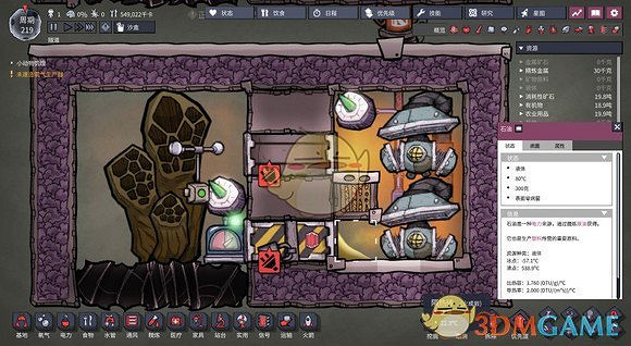 《缺氧》超簡單的推氣門相關分享 《缺氧》超簡單的推氣門相關分享