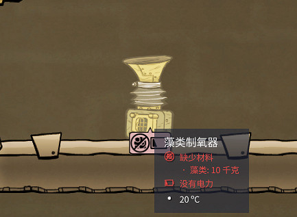 《缺氧》藻類製氧相關分享