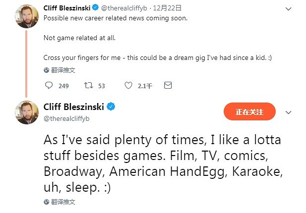 《戰爭機器》之父將公布新消息 新工作與遊戲無關