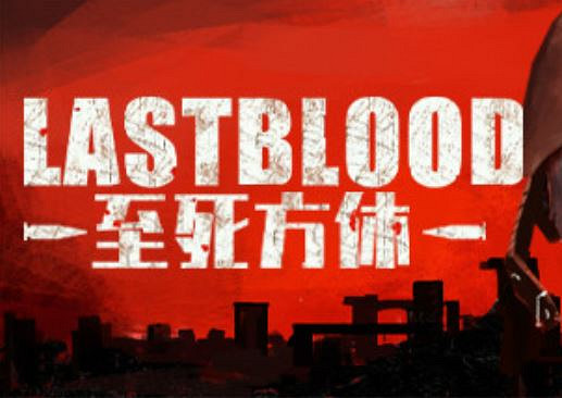 像素風橫板二戰遊戲《至死方休》Steam頁面上線 像素風橫板二戰遊戲《至死方休》Steam頁面上線