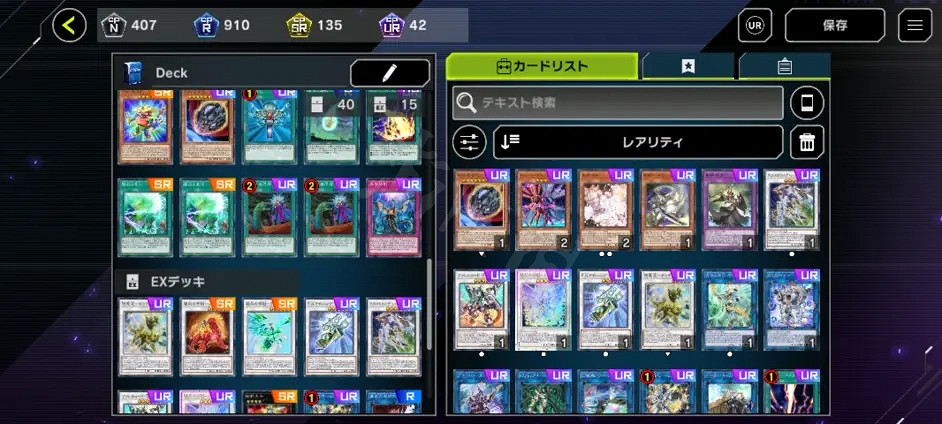 《遊戲王Master Duel》高勝率卡組如何構築?22連勝白金卡組推薦 《遊戲王Master Duel》高勝率卡組如何構築?22連勝白金卡組推薦