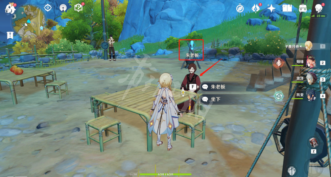 《原神》舊味難尋怎麽觸發？舊味難尋觸發方法介紹