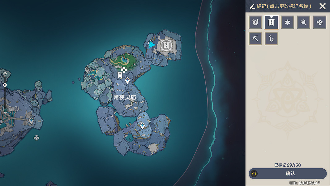 《原神》白夜國地理水文考位置在哪？白夜國地理水文考獲得方法一覽