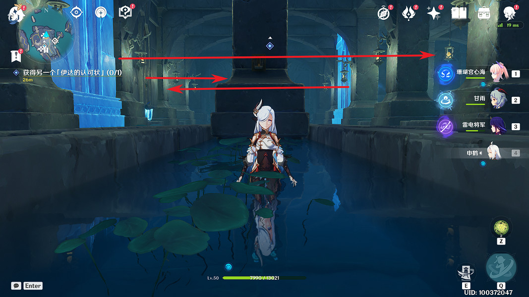 《原神》白夜國地理水文考位置在哪？白夜國地理水文考獲得方法一覽