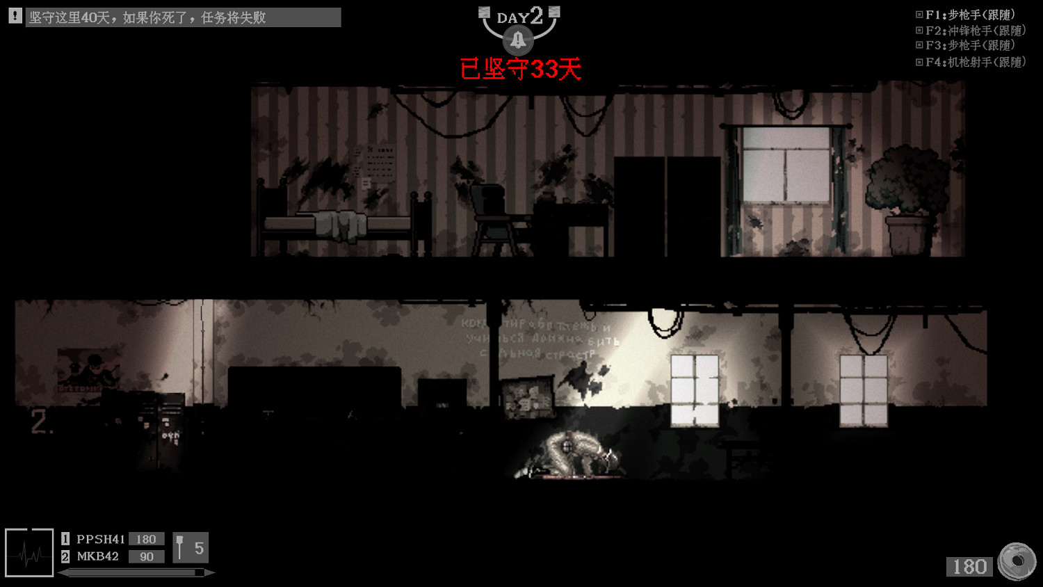 像素風橫板二戰遊戲《至死方休》Steam頁面上線 像素風橫板二戰遊戲《至死方休》Steam頁面上線