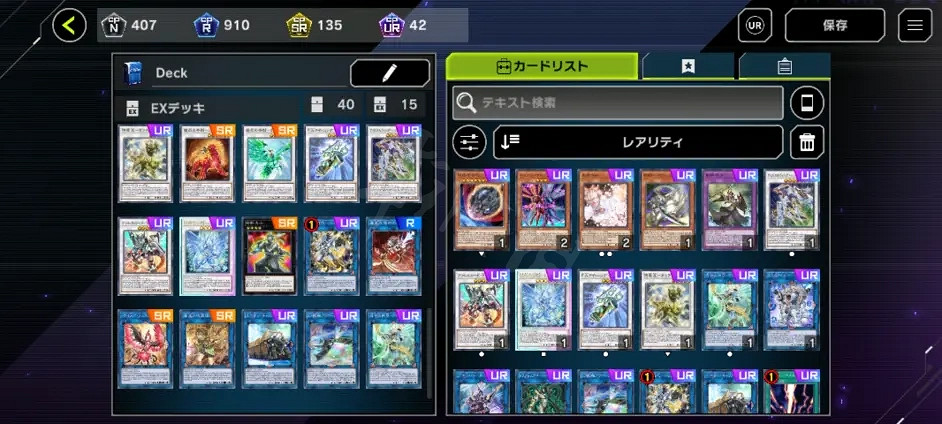 《遊戲王Master Duel》高勝率卡組如何構築?22連勝白金卡組推薦 《遊戲王Master Duel》高勝率卡組如何構築?22連勝白金卡組推薦