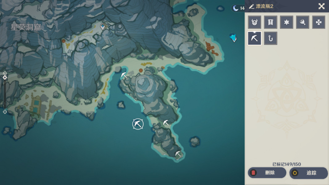 《原神》龍脊雪山漂流瓶在哪？龍脊雪山漂流瓶位置一覽