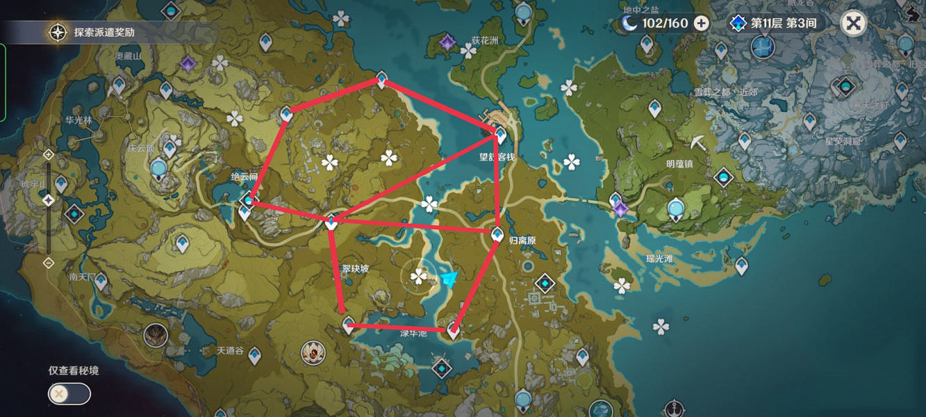 《原神》怎麽找寶箱?找寶箱小技巧分享 《原神》怎麽找寶箱?找寶箱小技巧分享