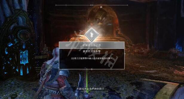 《戰神4》黑色符文陷阱怎麽破？黑色符文陷阱收集攻略