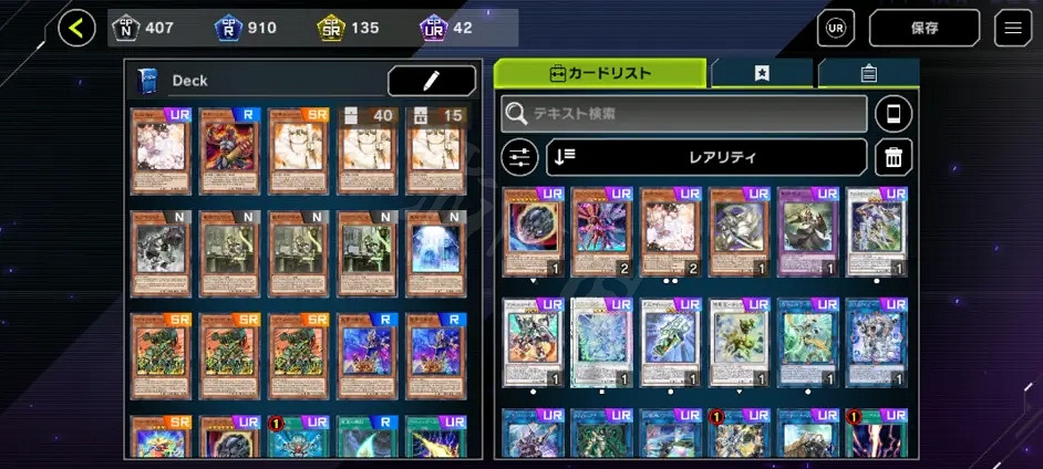 《遊戲王Master Duel》高勝率卡組如何構築?22連勝白金卡組推薦 《遊戲王Master Duel》高勝率卡組如何構築?22連勝白金卡組推薦