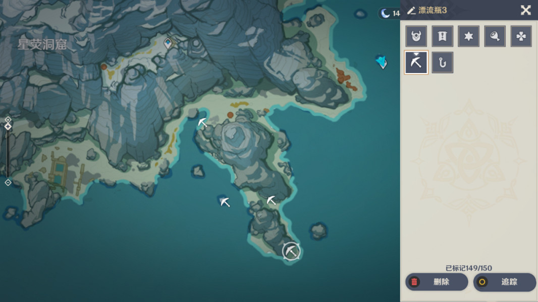 《原神》龍脊雪山漂流瓶在哪？龍脊雪山漂流瓶位置一覽