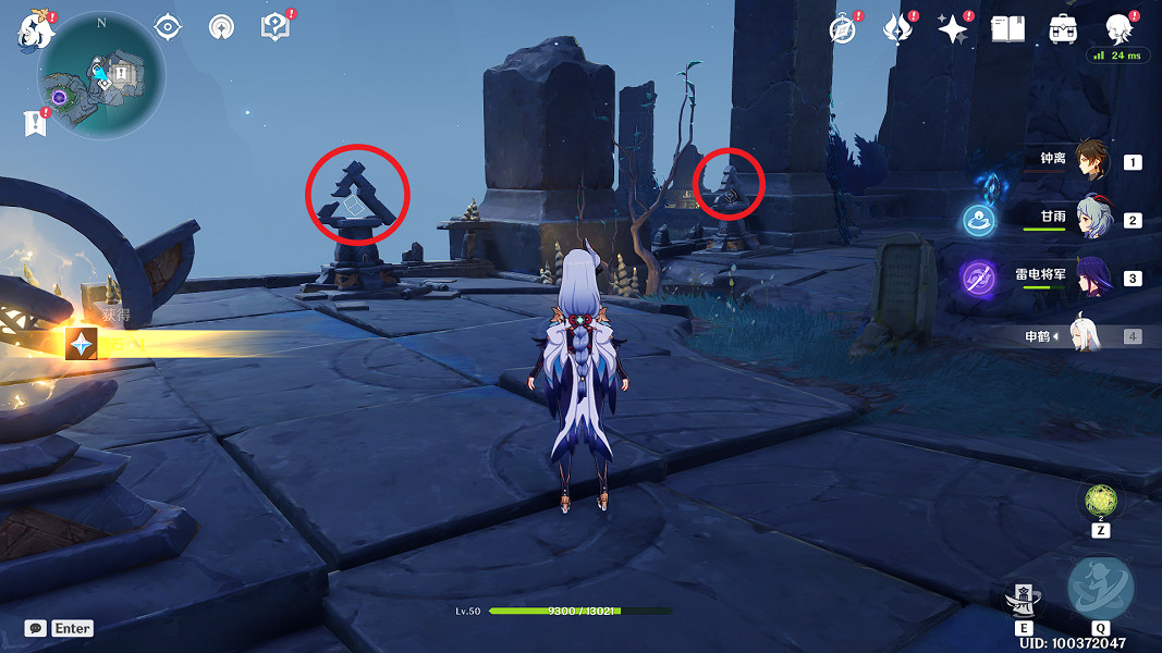 《原神》白夜國地理水文考位置在哪？白夜國地理水文考獲得方法一覽