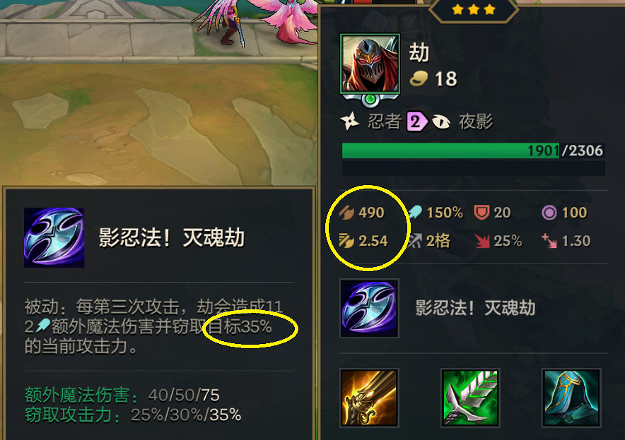 《金鏟鏟之戰》明晝劫陣容推薦 福星臨門集福模式明晝劫怎麽玩