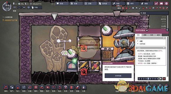 《缺氧》超簡單的推氣門相關分享 《缺氧》超簡單的推氣門相關分享