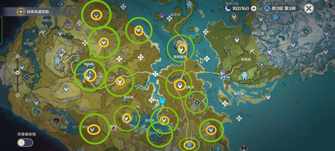 《原神》怎麽找寶箱?找寶箱小技巧分享 《原神》怎麽找寶箱?找寶箱小技巧分享