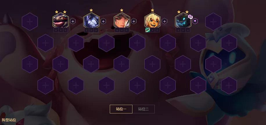 《金鏟鏟之戰》八鬥士努努陣容推薦 福星臨門集福模式八鬥士怎麽玩