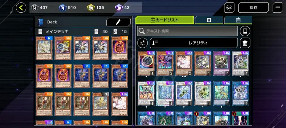 《遊戲王Master Duel》高勝率卡組如何構築?22連勝白金卡組推薦 《遊戲王Master Duel》高勝率卡組如何構築?22連勝白金卡組推薦