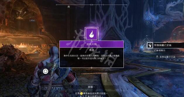 《戰神4》黑色符文陷阱怎麽破？黑色符文陷阱收集攻略