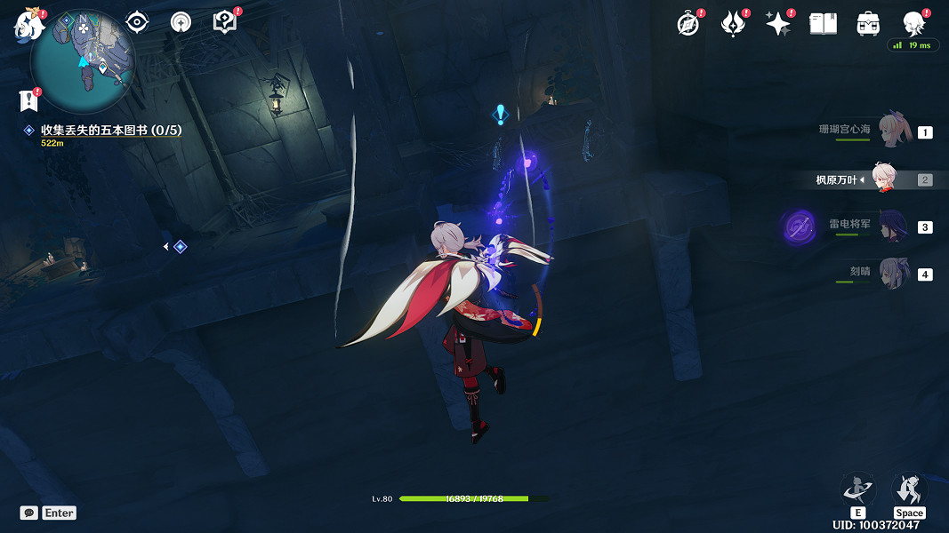 《原神》日月前事在哪?日月前事獲得方法介紹 《原神》日月前事在哪?日月前事獲得方法介紹