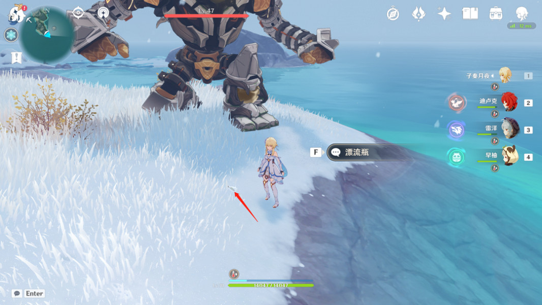 《原神》龍脊雪山漂流瓶在哪？龍脊雪山漂流瓶位置一覽