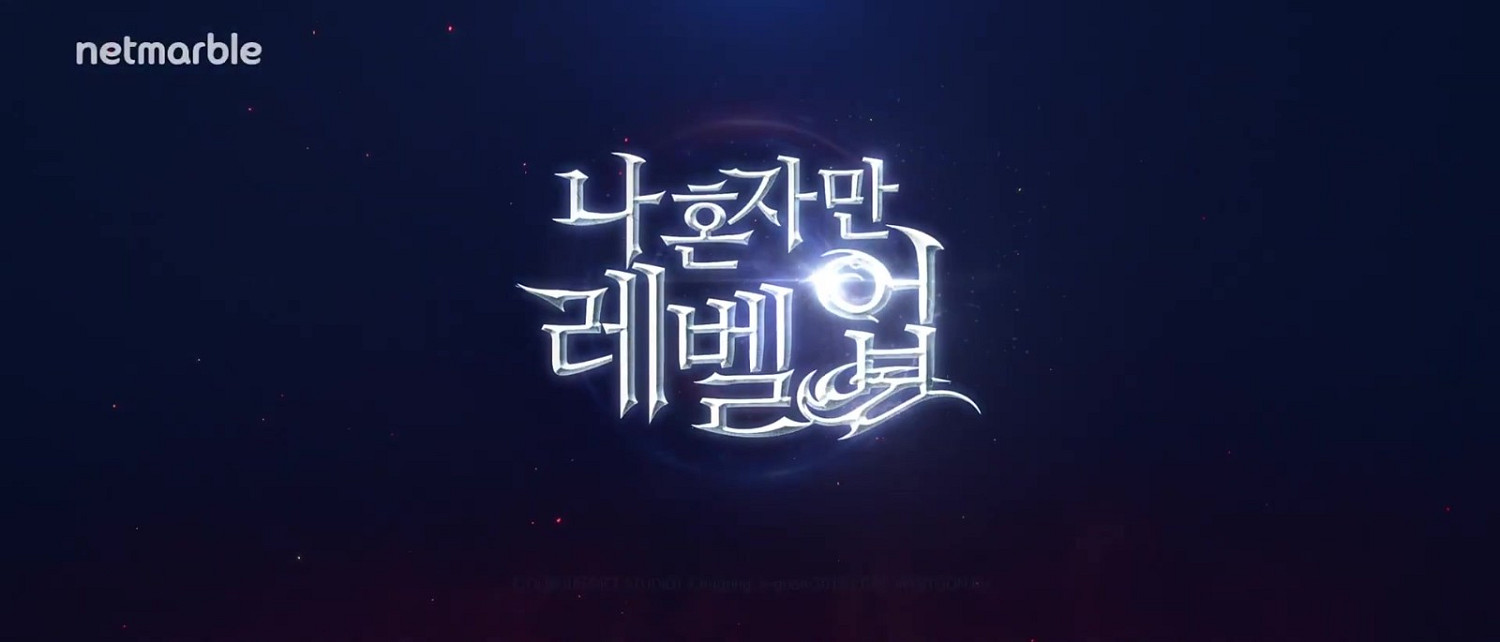 韓國網文改編ARPG《我獨自升級》將登陸PC/移動端 韓國網文改編ARPG《我獨自升級》將登陸PC/移動端