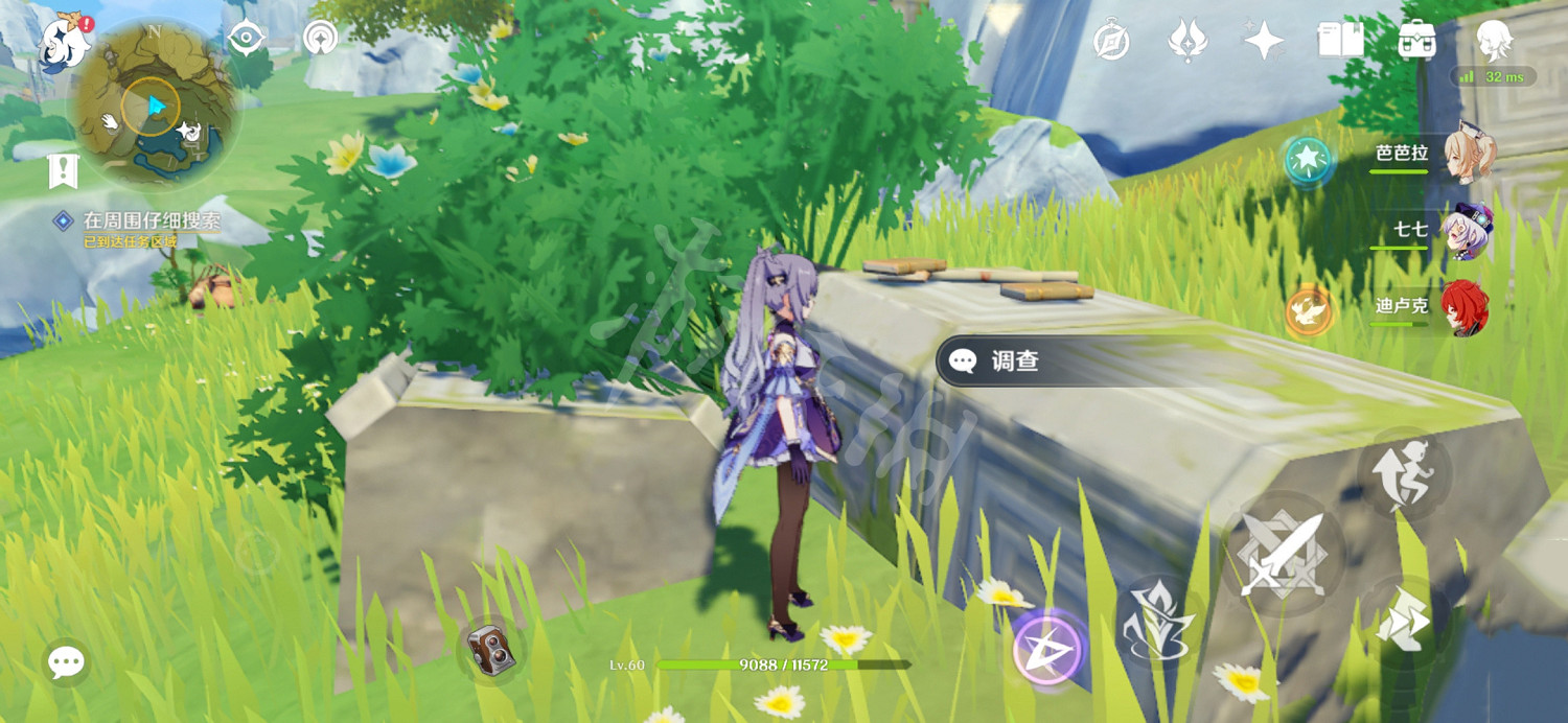 《原神》天遒寶跡寶藏在哪?天遒寶跡寶藏位置介紹 《原神》天遒寶跡寶藏在哪?天遒寶跡寶藏位置介紹