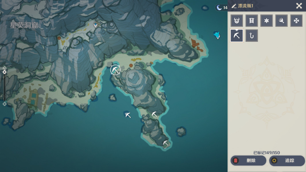 《原神》龍脊雪山漂流瓶在哪？龍脊雪山漂流瓶位置一覽