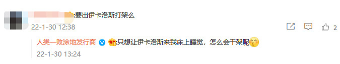 奇怪的組合 戴森球計劃連動人類一敗塗地 奇怪的組合 戴森球計劃連動人類一敗塗地