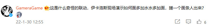 奇怪的組合 戴森球計劃連動人類一敗塗地 奇怪的組合 戴森球計劃連動人類一敗塗地