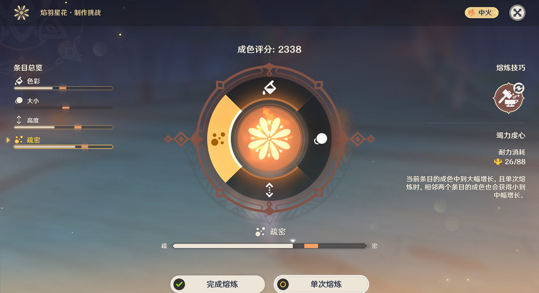 《原神》霽青杳漫染寒英怎麽做?霽青杳漫染寒英完美做法分享 《原神》霽青杳漫染寒英怎麽做?霽青杳漫染寒英完美做法分享