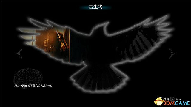 《黑相集:灰冥界》全劇情流程圖文攻略 全結局全收集攻略 《黑相集:灰冥界》全劇情流程圖文攻略 全結局全收集攻略