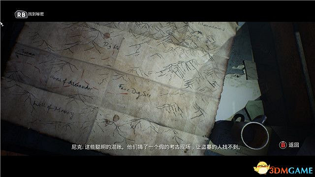 《黑相集:灰冥界》全劇情流程圖文攻略 全結局全收集攻略 《黑相集:灰冥界》全劇情流程圖文攻略 全結局全收集攻略